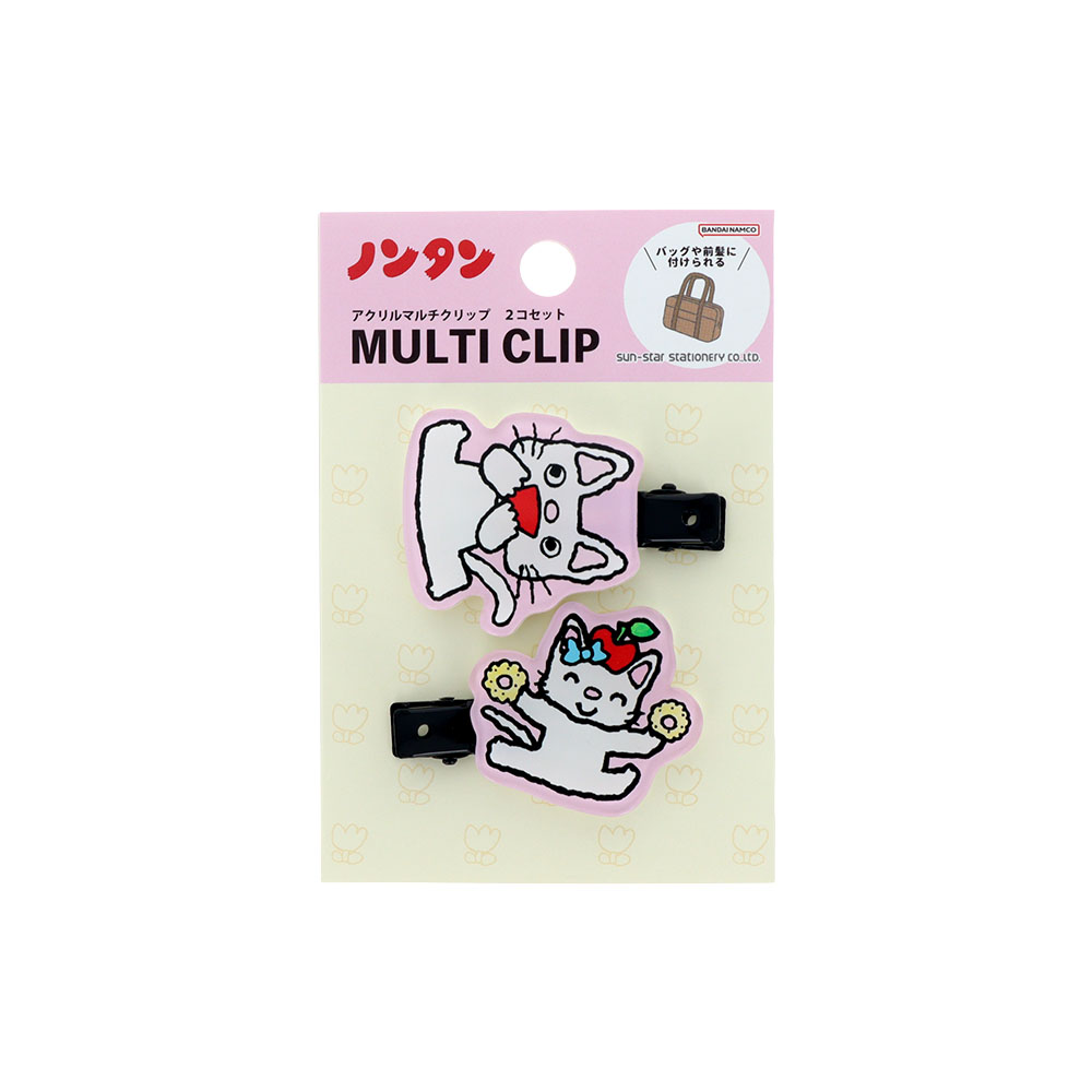 マルチクリップ2個セット　P（ピンク）